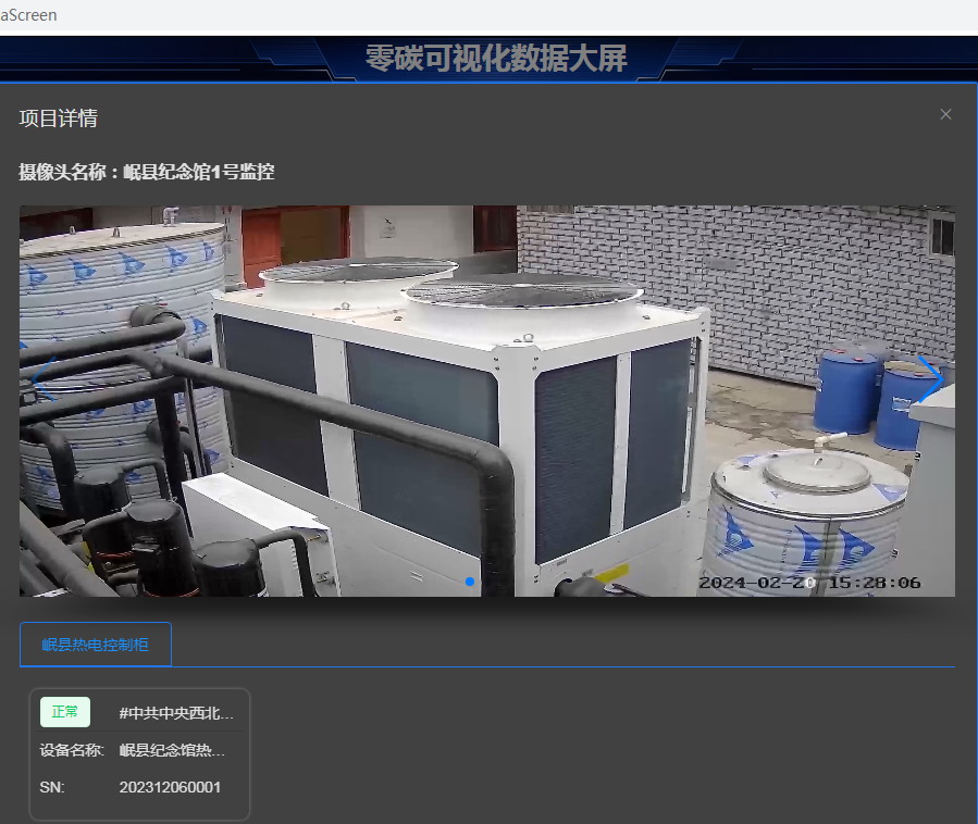 alt=纪念馆6.png/