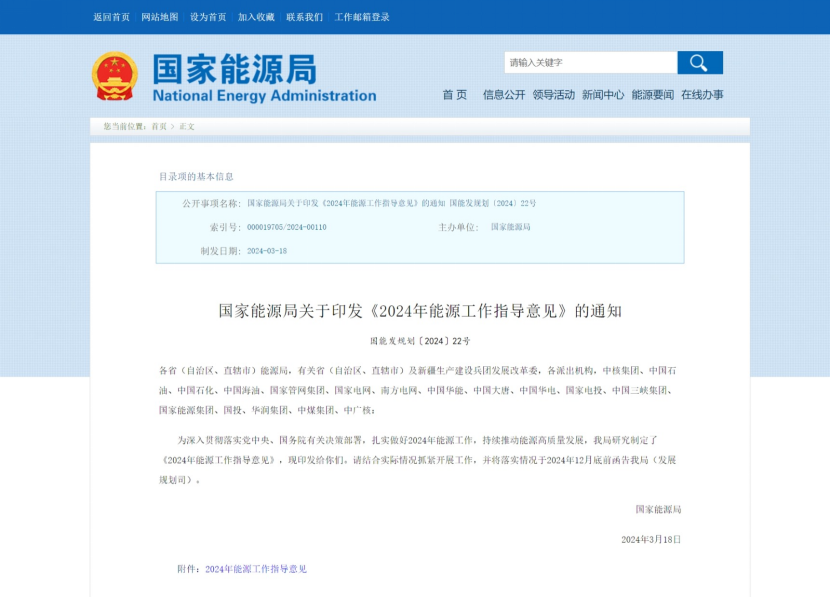 alt=2024.3.23.png/