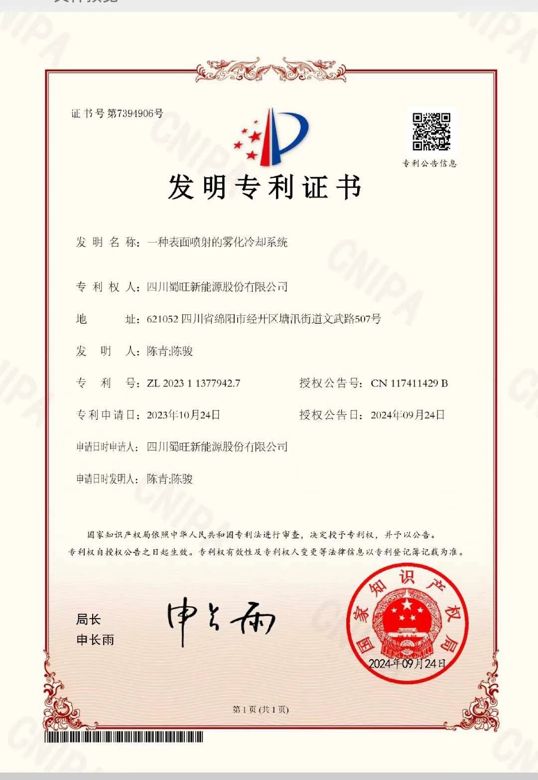 alt=微信图片_2025-07-03_093550_328.jpg/
