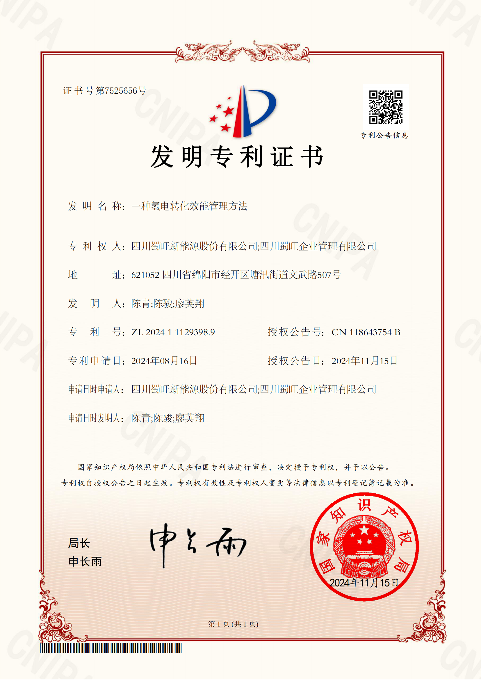 alt=微信图片_2025-07-07_141744_665.png/
