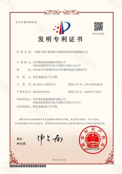 alt=微信图片_2025-07-09_093607_923.jpg/