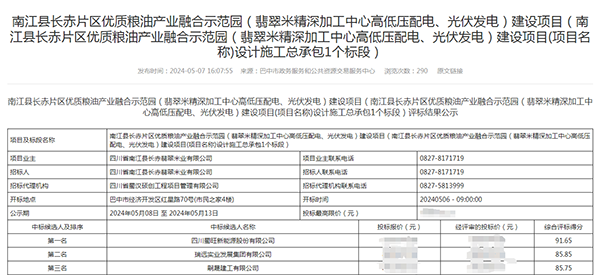 1-2405161A0495T.png