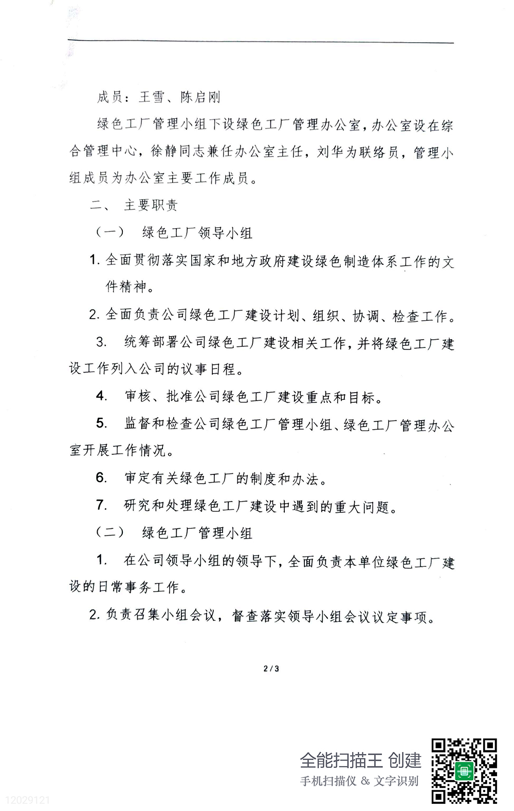1-230PG2244X08.jpg